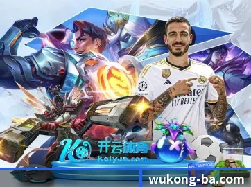 悟空体育 APP 界面 - WukongSports